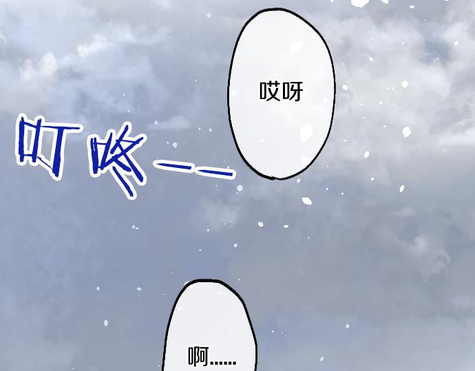 第194话 我要让你消失(1/3)-第195话