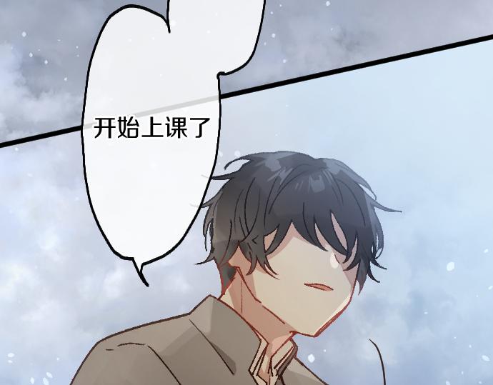 第194话 我要让你消失(1/3)-第195话