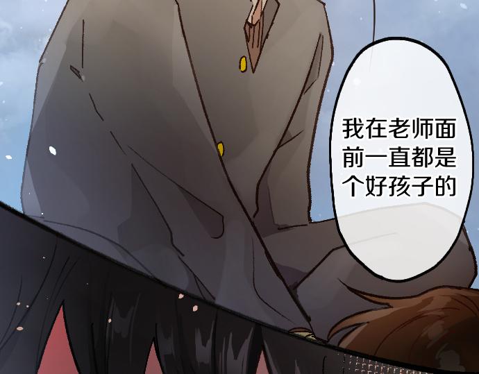 第194话 我要让你消失(1/3)-第195话