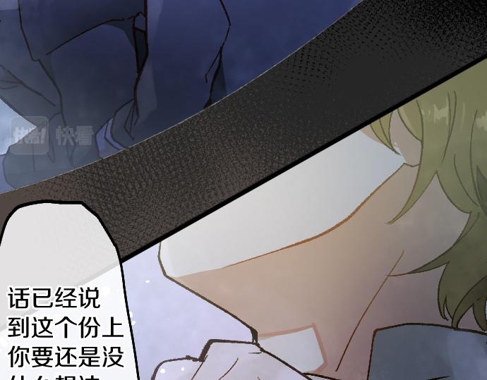 第194话 我要让你消失(1/3)-第195话