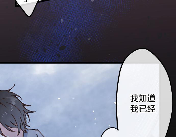 第194话 我要让你消失(1/3)-第195话