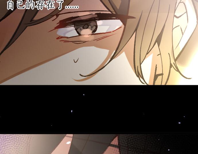 第194话 我要让你消失(1/3)-第195话