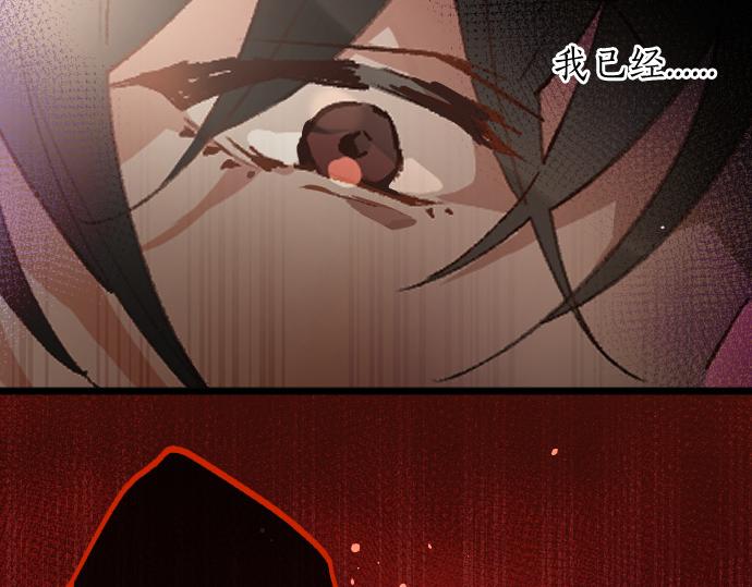 第194话 我要让你消失(1/3)-第195话