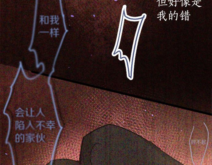 第194话 我要让你消失(1/3)-第195话