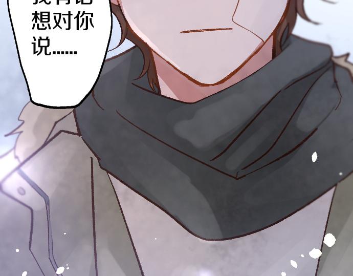 第196话 觉悟(1/2)-第197话