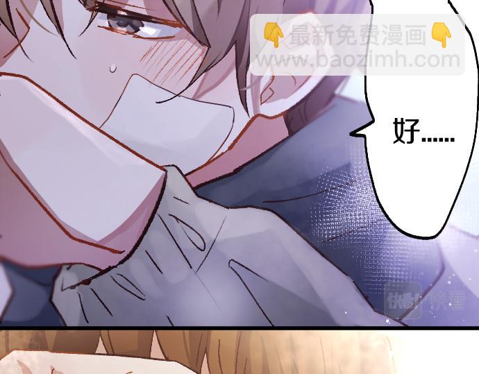 第196话 觉悟(1/2)-第197话