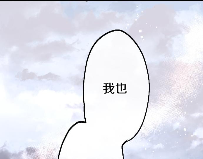 第196话 觉悟(1/2)-第197话