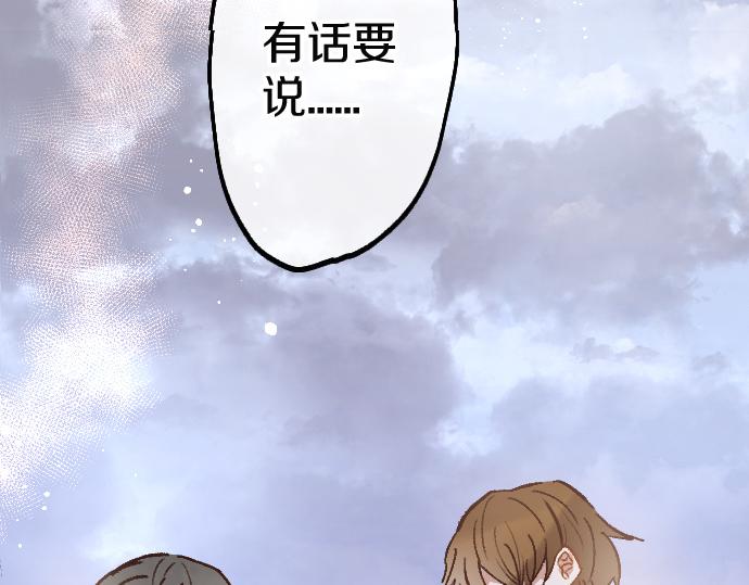 第196话 觉悟(1/2)-第197话