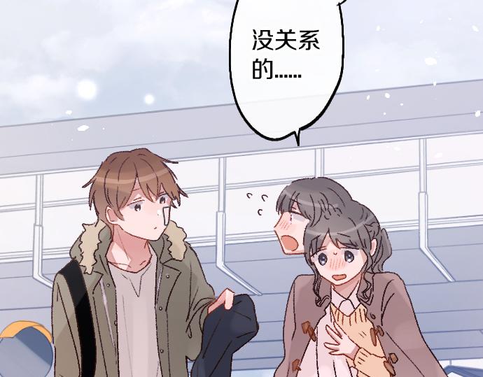 第196话 觉悟(1/2)-第197话