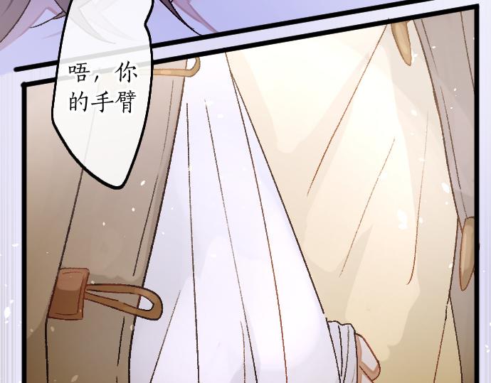第196话 觉悟(1/2)-第197话