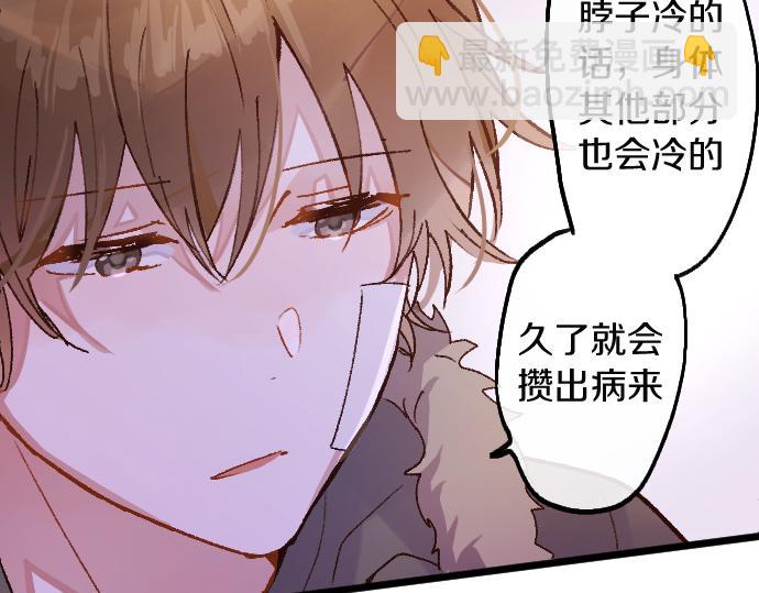 第196话 觉悟(1/2)-第197话