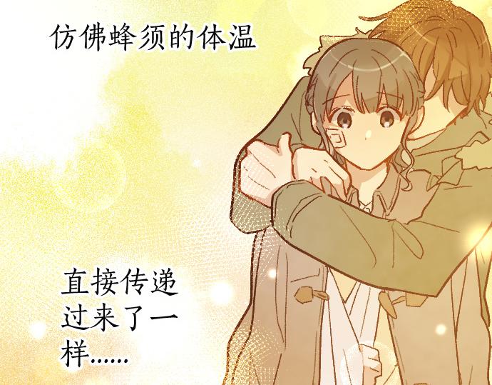 第196话 觉悟(1/2)-第197话