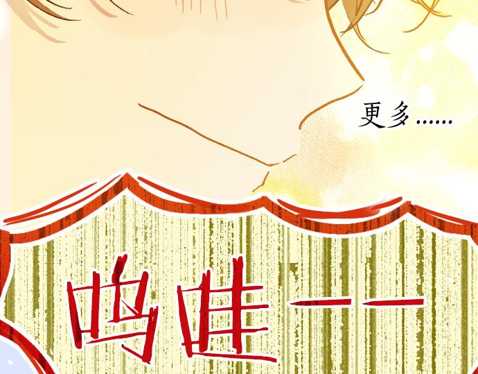 第196话 觉悟(1/2)-第197话