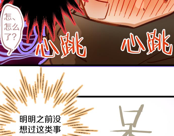 第196话 觉悟(1/2)-第197话