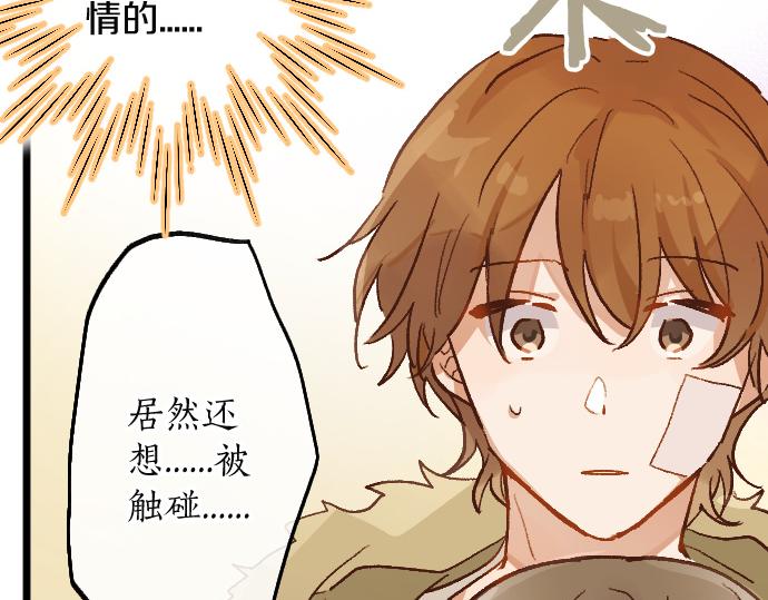 第196话 觉悟(1/2)-第197话