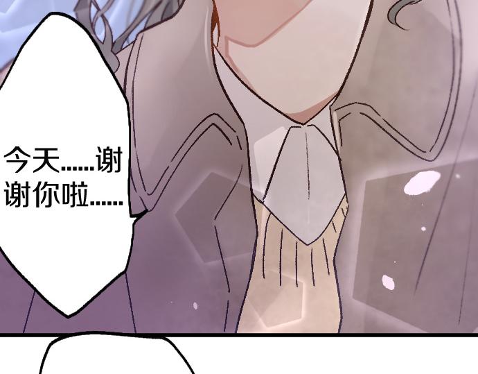 第196话 觉悟(1/2)-第197话
