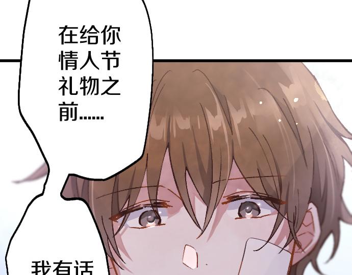 第196话 觉悟(1/2)-第197话