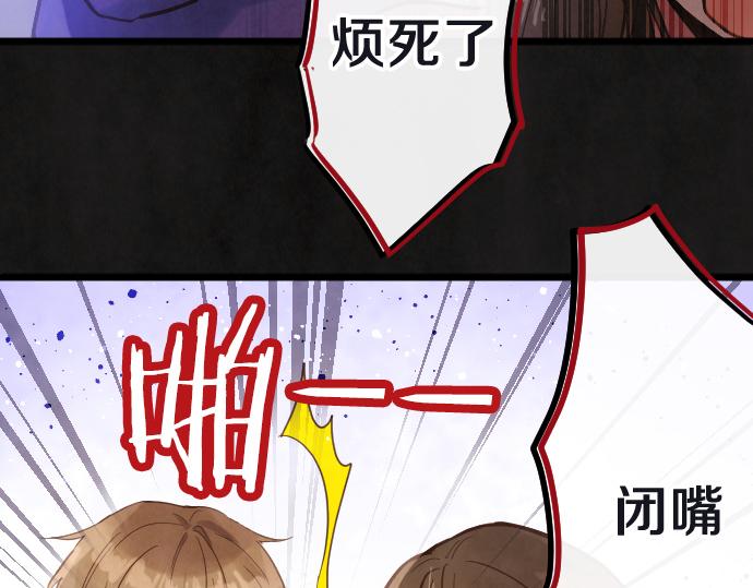 第198话 厌恶的开始(1/3)-第199话