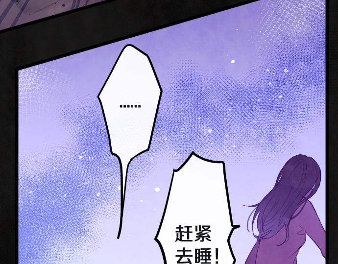 第198话 厌恶的开始(1/3)-第199话