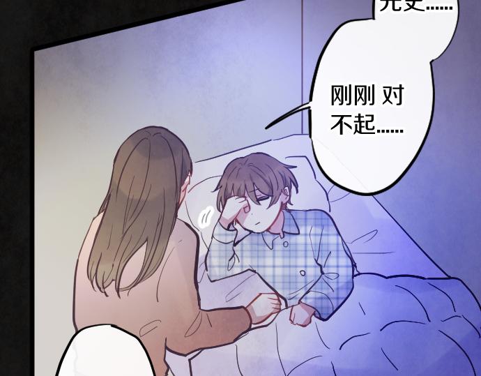 第198话 厌恶的开始(1/3)-第199话