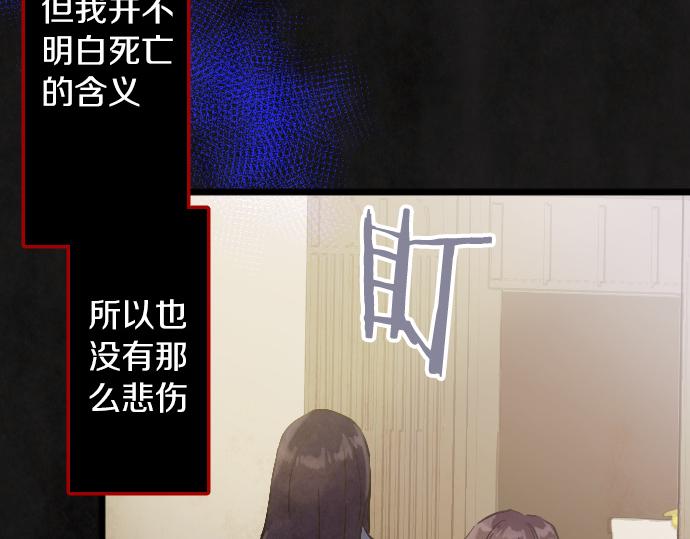 第198话 厌恶的开始(1/3)-第199话