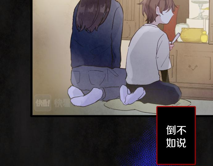 第198话 厌恶的开始(1/3)-第199话