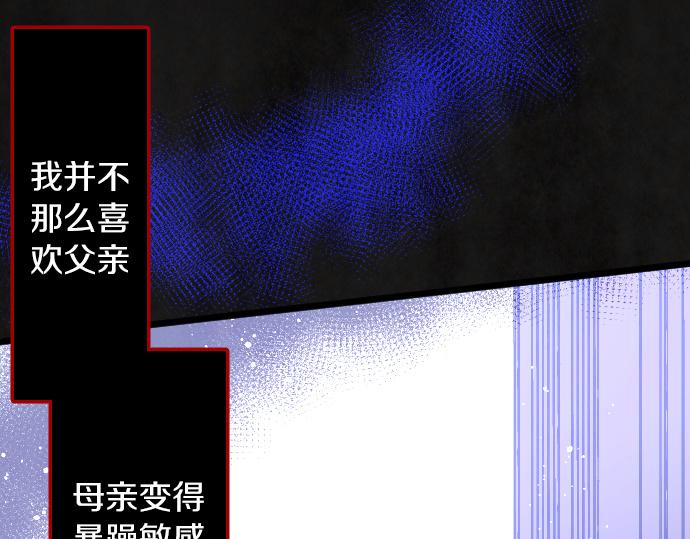 第198话 厌恶的开始(1/3)-第199话