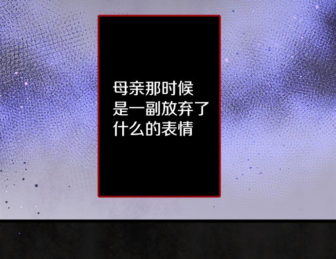 第198话 厌恶的开始(1/3)-第199话