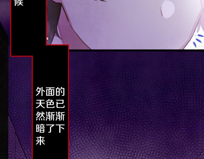 第198话 厌恶的开始(1/3)-第199话