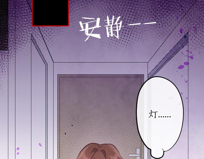 第198话 厌恶的开始(1/3)-第199话