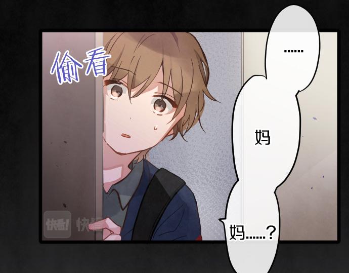 第198话 厌恶的开始(1/3)-第199话