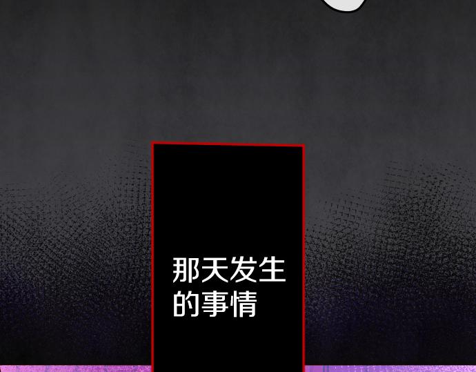 第198话 厌恶的开始(1/3)-第199话