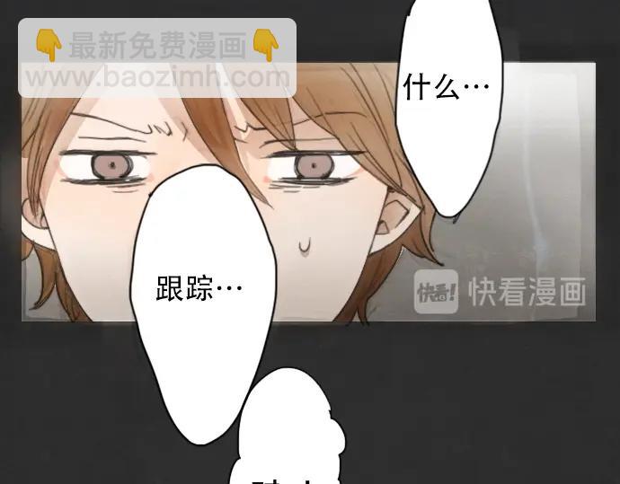 第3话 我在那里看到的(1/3)-第3话