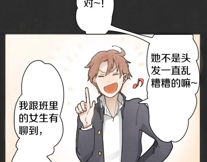 第3话 我在那里看到的(1/3)-第3话