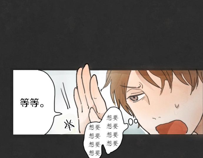 第3话 我在那里看到的(1/3)-第3话