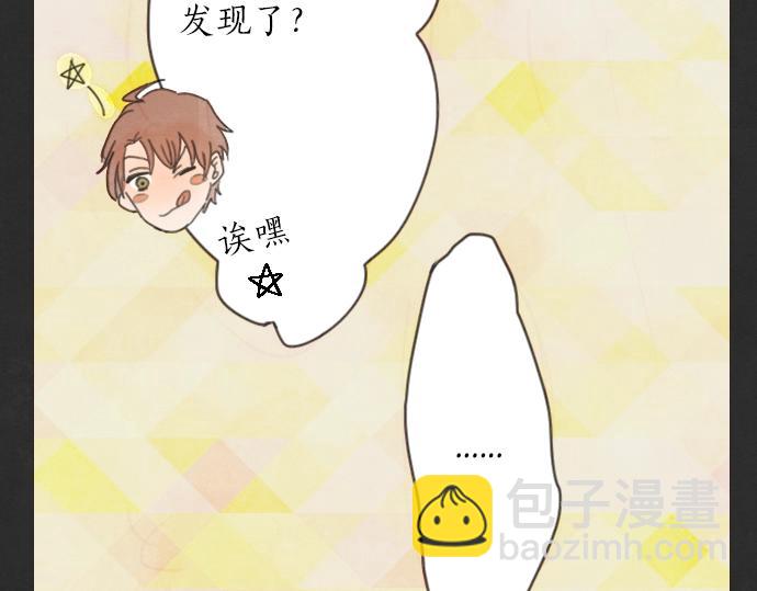 第3话 我在那里看到的(1/3)-第3话