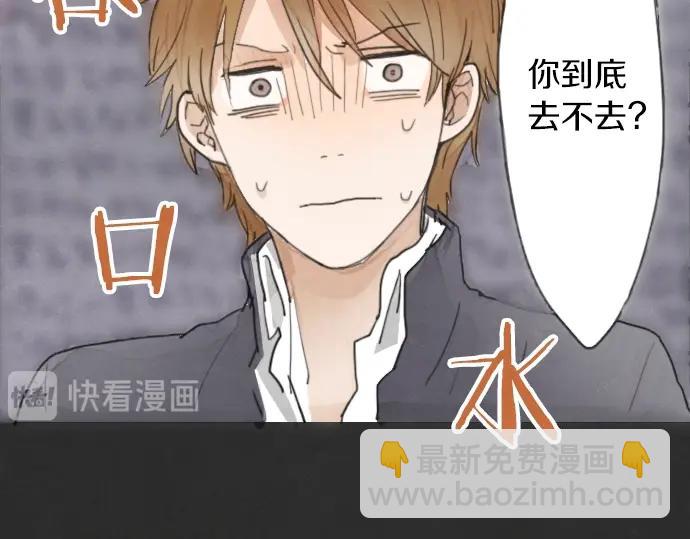 第3话 我在那里看到的(1/3)-第3话