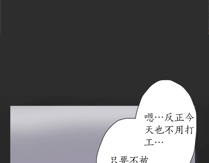 第3话 我在那里看到的(1/3)-第3话