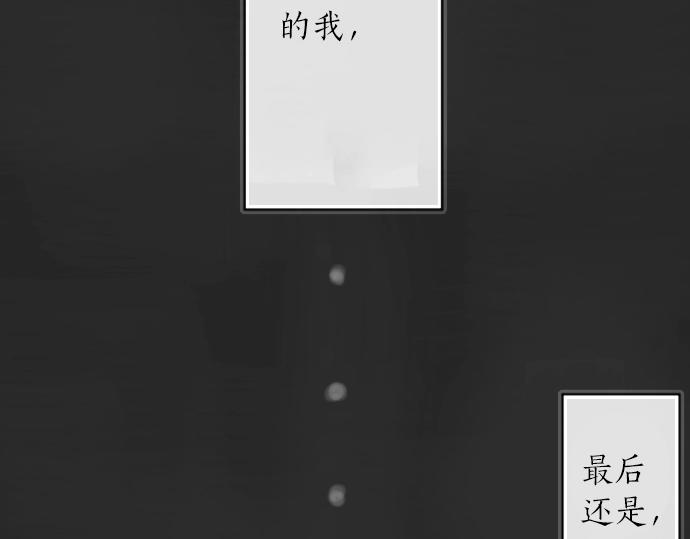 第3话 我在那里看到的(1/3)-第3话