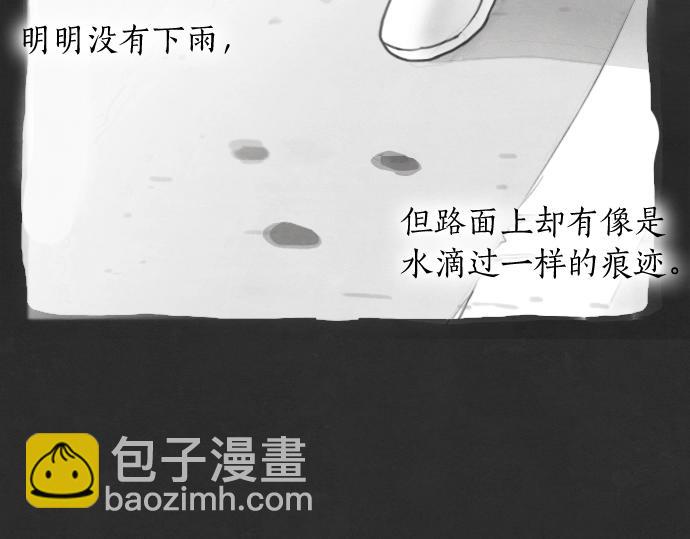 第3话 我在那里看到的(1/3)-第3话