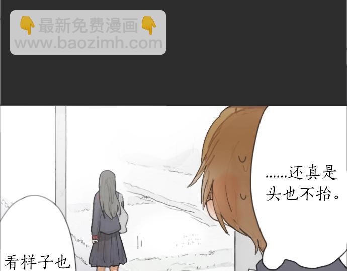 第3话 我在那里看到的(1/3)-第3话