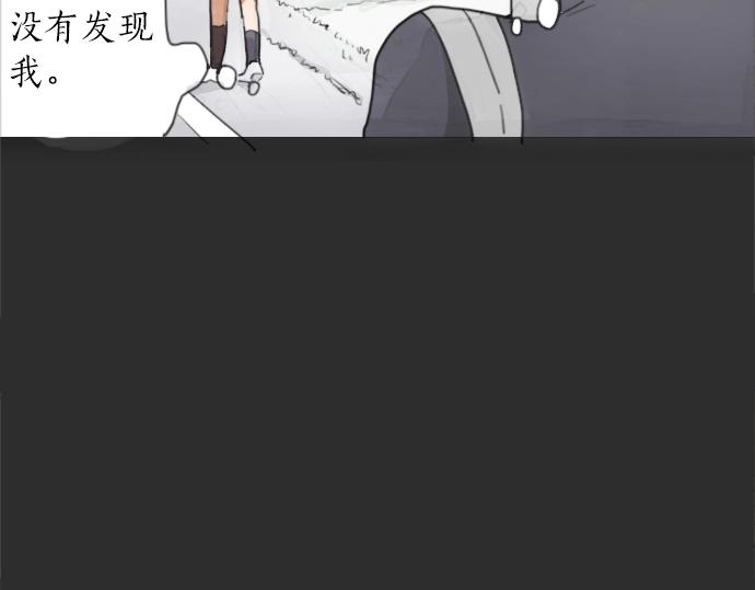 第3话 我在那里看到的(1/3)-第3话