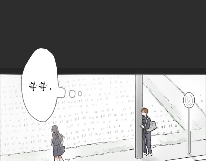 第3话 我在那里看到的(1/3)-第3话