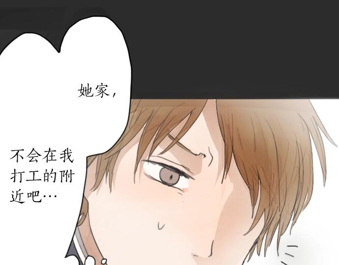 第3话 我在那里看到的(1/3)-第3话