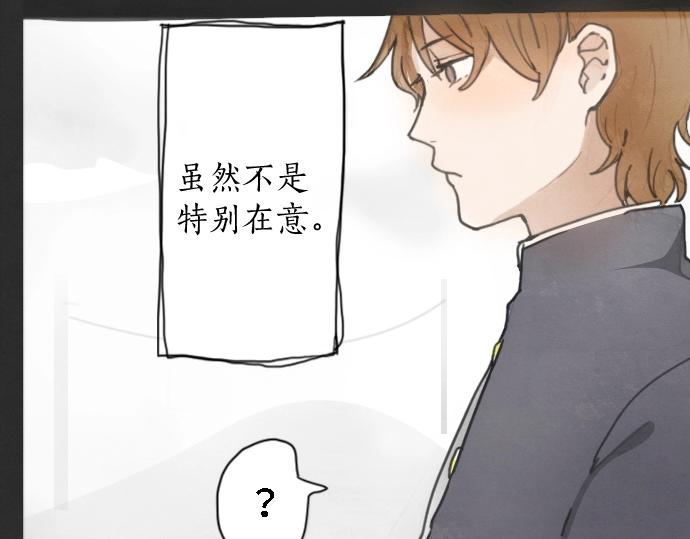 第3话 我在那里看到的(1/3)-第3话