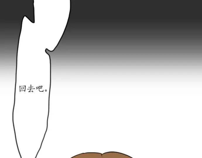 第21话 预兆(1/4)-第21话