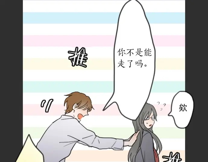 第21话 预兆(1/4)-第21话