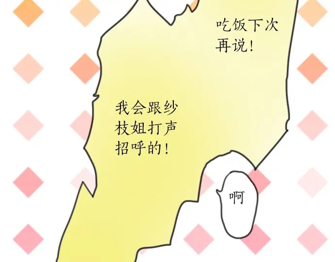 第21话 预兆(1/4)-第21话