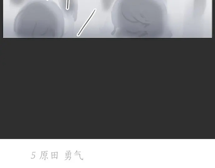 第21话 预兆(1/4)-第21话