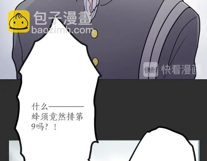 第21话 预兆(1/4)-第21话